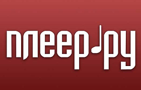 Полная линейка продукции AmperIn в интернет-магазине pleer.ru
